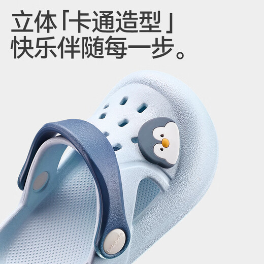 Balabala children's sandals for boys and girls in summer new style cartoon comfortable soft sole lightweight toddler hole shoes baby beach shoes island milk foam blue 23 inner length 14cm suitable for feet 13-13.5cm