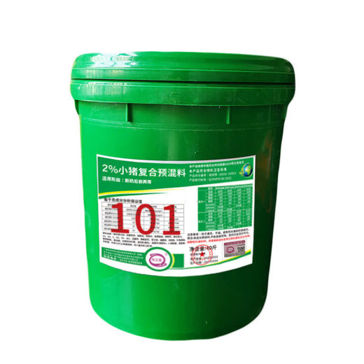 Kuaiyoumei 2 fattening pig feed, piglets and piglets 4 compound premix, weight gain, fattening, growth promotion, diarrhea prevention for pigs, supplementary version comes with two packs of supplements