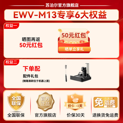 SUPOR floor washing machine, household wireless vacuum cleaner, smart handheld washing and stripping, mopping and sweeping, all-in-one welt washing machine, multi-functional automatic cleaning 180, flat-laying anti-tangle electric mop 180, lying flat-one-button self-cleaning-anti-hair entanglement EWV-M13