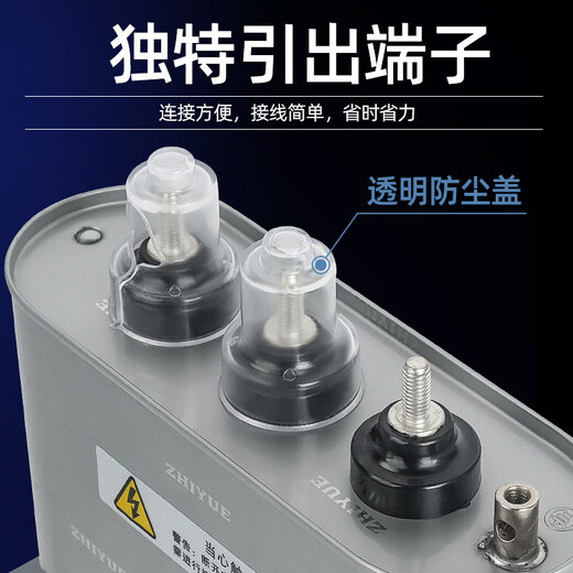 Shanghai 525V self-healing parallel power capacitor BSMJ0.525-30-3/20/15/ 25kvar 5Kvar 450V (original genuine) -3 (three-phase total compensation)