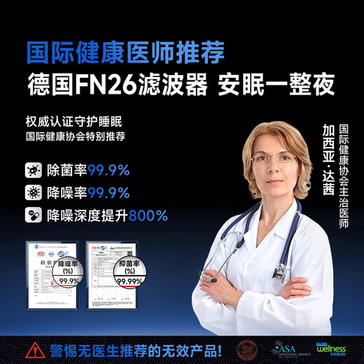 Castron Sound Isolation and Noise Reduction Top Sleep Earplugs Filter Anti-noise Sound Isolation Sleep Deep Noise Reduction Noise Reduction Silent Painless Side Sleeping No Ear Pressure Snoring and Snoring Artifact Special Night Black丨Double Effect Noise Reduction Earplugs Active Noise Reduction 100% Ergonomics Comfortable and No Feeling