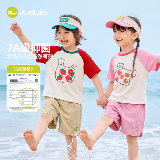 Dudujia 7A antibacterial boys' summer short-sleeved T-shirt girls' summer dopamine tops summer children's cartoon children's clothing Dogwood powder 90