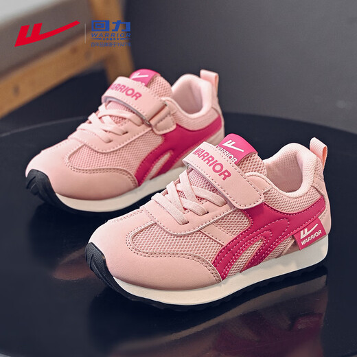 Warrior children's shoes spring and autumn little girls' moral training shoes children's sports shoes boys' casual running shoes WZ-2006 pink rose red 34
