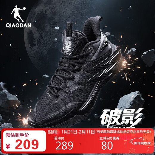 Jordan basketball shoes men's shadow armor actual wear-resistant rebound breathable shock-absorbing anti-torsion sports shoes