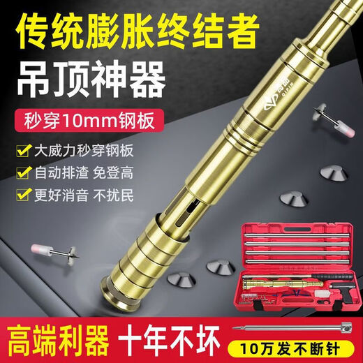 CLCEY's new antique copper ceiling all-steel cannon nail foam nail shooter nail head antique copper all-steel head comes with accessories