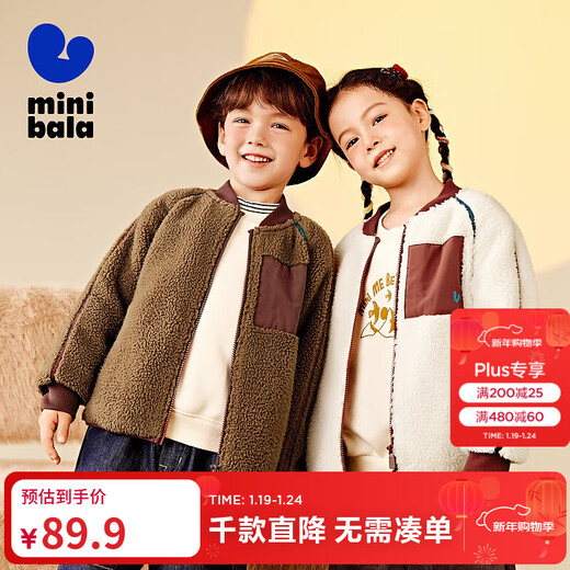 Mini Bara pure electric velvet winter new double-sided velvet coat baby warm thick parent-child coat dark coffee 50941 170 cm