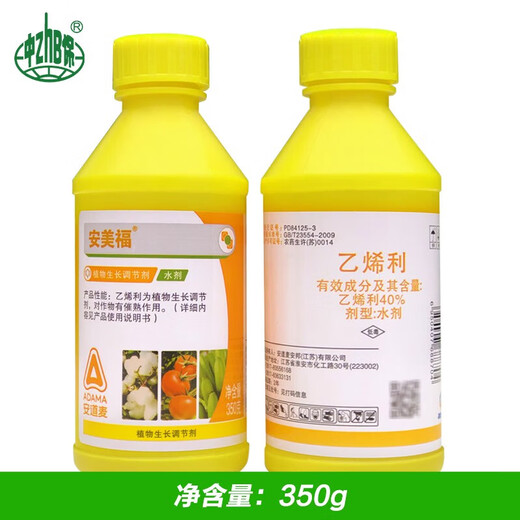 Anmeifu ethephon fruit ripening agent banana ethephon persimmon regulator tomato cotton ripening fruit 350ml*1 bottle