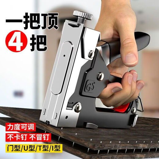 CLCEY special manual nailing and nailing pneumatic nailing machine for direct stapling of woodworking u-shaped t four-purpose + 1600 pieces of U-shaped nails