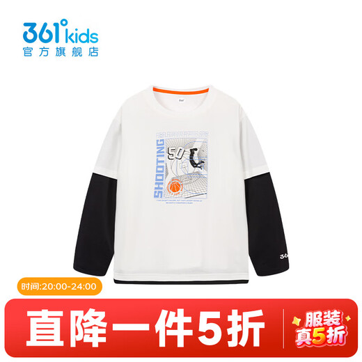 361 Mall same style children's clothing boys' long-sleeved sweater spring new style medium and large children's new style sweater Feather White 140 cm