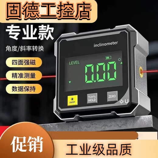 Digital display laser level laser level ruler inclinometer measuring tool slope slope angle ruler inclinometer digital display inclinometer + no laser