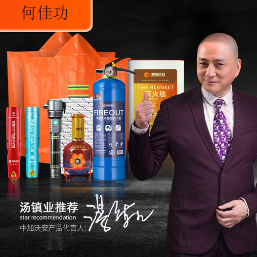 Filtered fire self-rescue respirator 3C certified fire escape mask household anti-virus and anti-smoke mask special three-person escape self-rescue combination