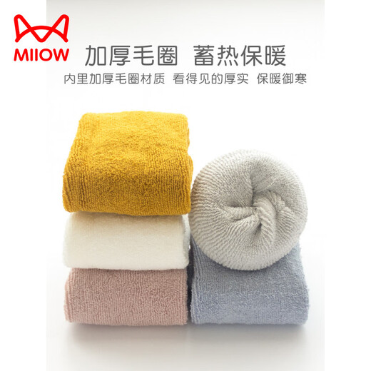 MiiOW baby stockings autumn and winter pure cotton knee-high loose-mouth newborn thickened baby socks winter boys and children's stockings white cabin + gray puppy one size fits all 0-6 months (recommended foot length 7-9CM)