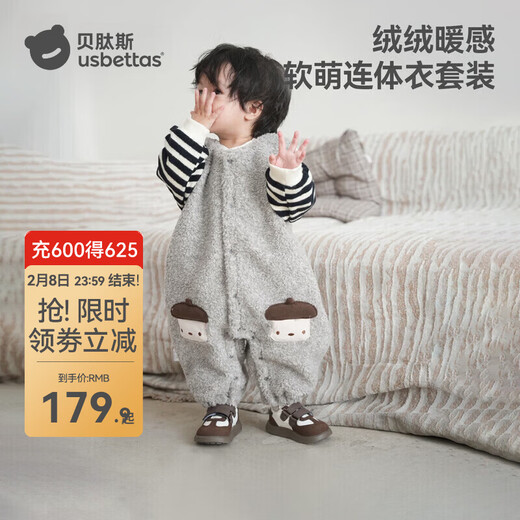 Betis baby jumpsuit suit winter newborn warm overalls small month old thickened crawling clothes baby clothes gray 73cm