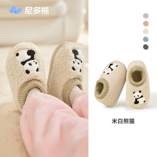 Nido Bear winter children's cotton shoes with drawstring bag and baby cotton slippers, non-slip, warm and non-falling home shoes, beige Panda TX3001C, warm and cold-proof 17, suitable for feet 15-16cm long