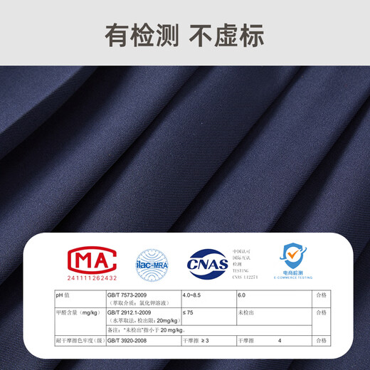 Keying children's clothing girls college style dress 2026 spring rabbit police officer clothing children's jk suit skirt new skirt