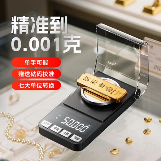 ZHIZUN Electronic Scale Gram Weighing 0.001g High-Precision Weighing Small Scale Weighing Gold Jewelry Scale 0.001g Kitchen Scale Portable Balance Weighing Pharmacy Micro Lipstick Powder Thousand Weighing 50g/0.001g Rechargeable Silver
