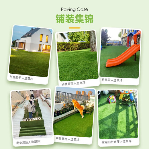 Renowned in Jiuzhou, simulated lawn carpet, fake turf bedding, plastic outdoor artificial court, artificial fence, kindergarten floor mat, 2 meters wide * 2 meters long, 2.0 grass height