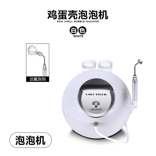 Small bubble oxygen injection blackhead beauty instrument beauty salon special cleaning instrument hydrogen oxygen large bubble skin management instrument white round ball_oxygen bubble machine suction pen + oxygen bubble + water oxygen + RF + ultrasonic