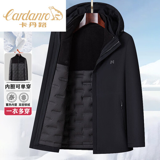 CARDANRO luxury high-end brand goose down jacket men's down jacket winter new style one-piece five-wear inner liner reversible wear thickened black M 170 (120 Jin Jin is equal to 0.5 kg for inner wear)