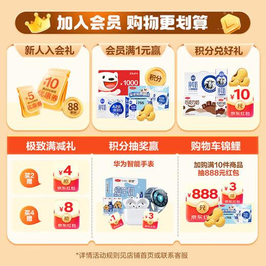 Sanyuan Ultimate A2-casein pure milk 200ml*16 boxes rare luxury milk New Year gift box