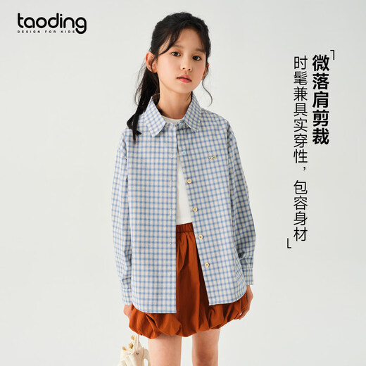 Taoding original girls plaid shirt spring new big children plaid casual college style lapel long-sleeved top for women blue bottom orange plaid 170 /L|105-120Jin Jin equals 0.5 kg
