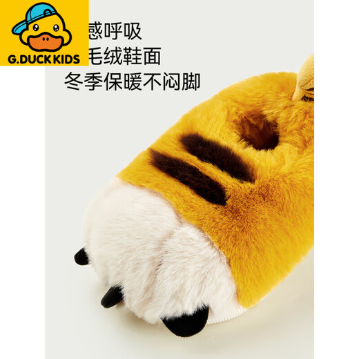 G.duck Little Yellow Duck Children's Cotton Slippers Boys Tiger Paws Autumn and Winter New Indoor Furry Slippers Baby Girls Cotton Ginger Yellow 17 cm inner length suitable for feet 16cm long