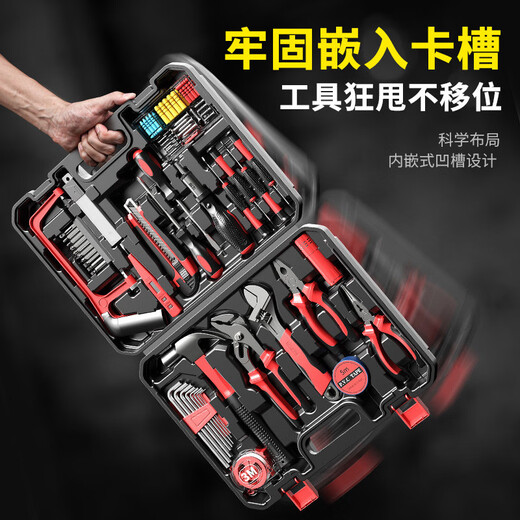 The shopkeeper's household tool box set is a complete set of hardware electricians' special repair home car multi-function electric drill universal complete set brushless impact 16.81 electric 1 charge selection set