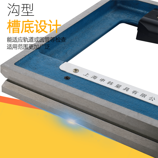 Shanghai Shengong Shenyang Ailon strip frame level high precision 150mm 200mm machine tool lathe shift ruler Shengong strip 250