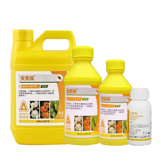 Anmeifu ethephon fruit ripening agent banana ethephon persimmon regulator tomato cotton ripening fruit 350ml*1 bottle