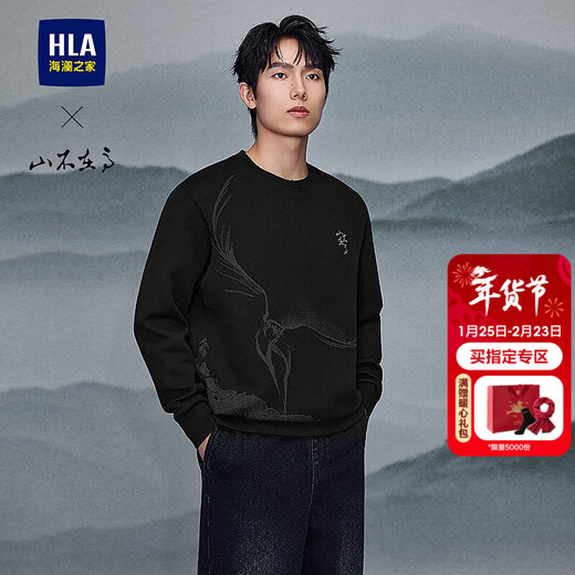 Hailan House (HLA) sweatshirt for men, high round neck, embroidered long sleeves, men's autumn, black pattern 1B L 175/92A recommended 137~150Jin Jin equals 0.5 kg