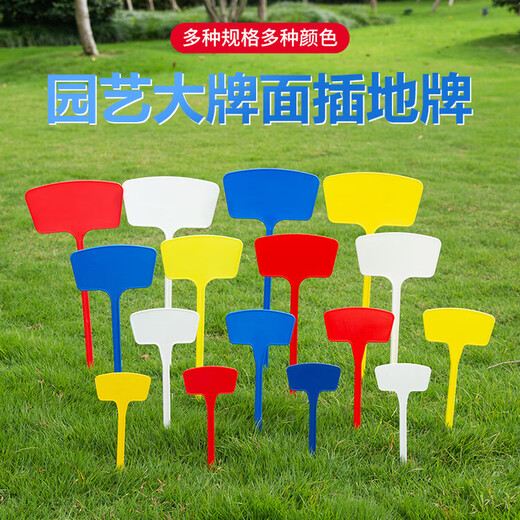 AEOJ Various Specifications Multi-Color Plastic Large Ground Sign Gardening Label Gardening Sign 30 Count 45cm Surface Ground Sign Yellow