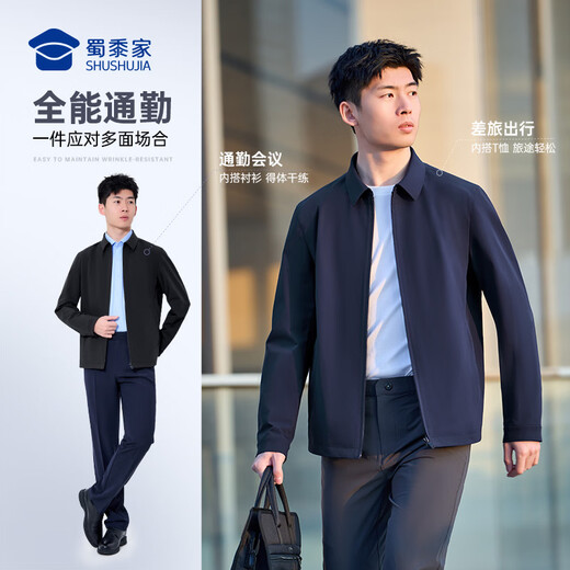 Shumao Family Subversive Executive Jacket Men's Business Casual Versatile Top Anti-Wrinkle Four-Way Stretch Jacket Men's Black (Lapel - Anti-wrinkle, Iron-Free Four-Way Stretch) M (170/88A=105-120Jin Jin equals 0.5kg)