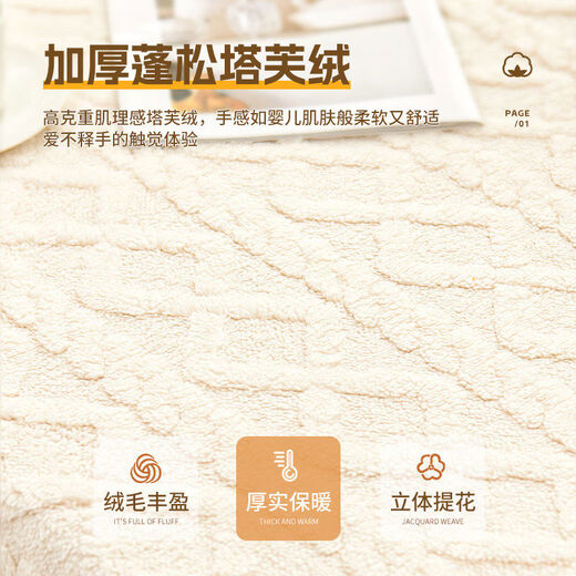 Midelita velvet bay window cushion window sill cushion autumn plush cushion blanket balcony cushion crescent light color 110180