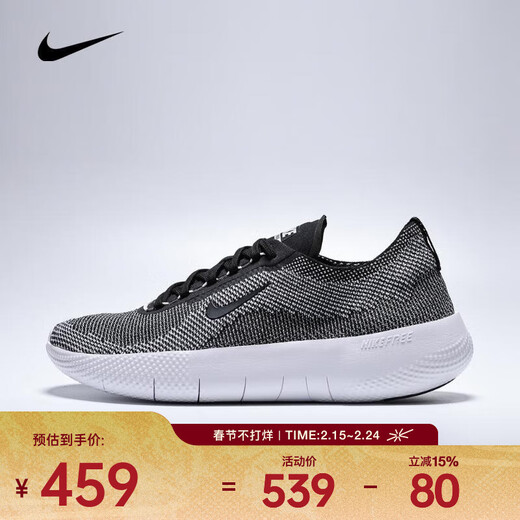 NIKE Men's 2025 Sports Comfortable Wear-Resistant Breathable Low-top Free Easy to Put On and Take Off Comprehensive Training Lightweight Training Shoes HF1078-004 43