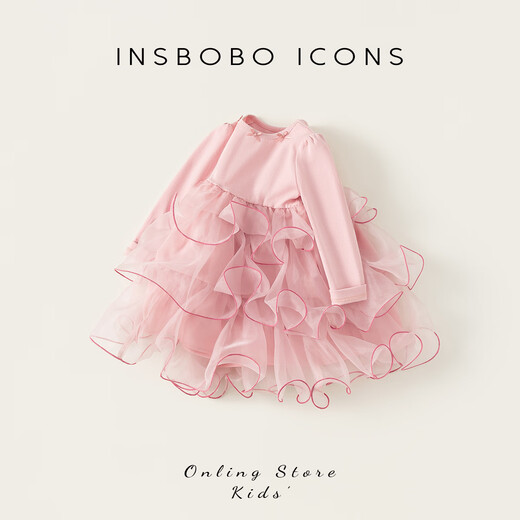INSBOBO Girls Dress 2026 Spring New Princess Dress One-Year-Old Baby Girl Dress Children's Good-looking Skirt Pink 80