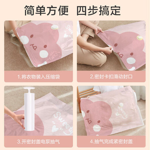Yusenyi Vacuum Compression Bag Thickened Storage Clothes and Quilts Household Clothes and Quilts Bag Soft and Cute Thickened 8 Medium Size 8060 with Hand Pump
