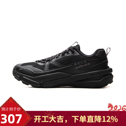 Li Ning (LI-NING) Jinlang Sports CF traceable unisex high-rebound outdoor hiking shoes AHTV027-5 picture color 40