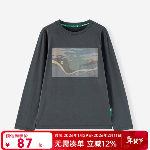 Linlintang Wanli Mountains and Rivers Linlintang 26 spring family style Corn Man original hand-painted long-sleeved parent-child T-shirt Subo Qingwa 165 L