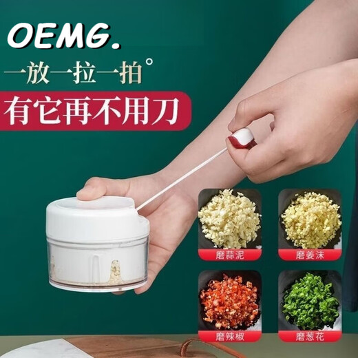 OEMG high-end garlic artifact manual garlic pounding ginger pepper household mini internet celebrity small lazy multi-functional artifact 2025 new model