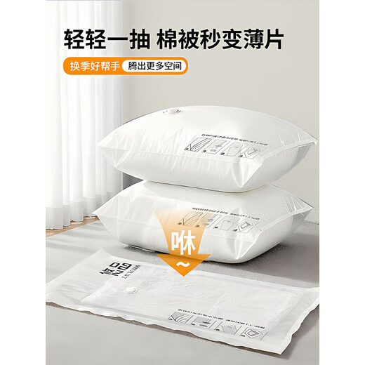 Vacuum packaging bags for clothes and quilts, vacuum compression bags for storage and extraction of quilts, clothes, quilts and down. Extra thick and extra large 16-piece pack. 5 extra large + 4 extra large + 4 large + 2 medium. Electric pump. Five layers of thickening to guarantee 1,000 days of air leakage.