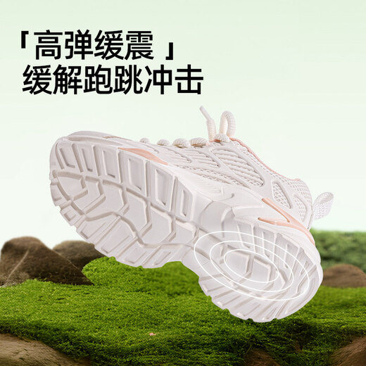 Helios children's anti-collision toe sports shoes breathable mesh soft sole anti-slip running shoes functional shoes stable shoes white 35 inner length 22.7cm foot length about 21.2-21.7cm