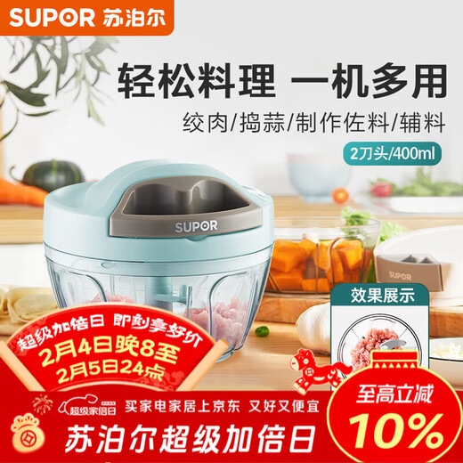 SUPOR manual garlic processor, vegetable chopper, garlic grinder, kitchen 400ml