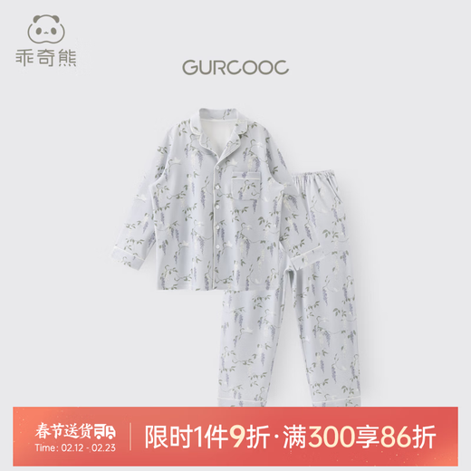 Guaiqi Bear velvet cotton spring and autumn parent-child wear home clothes pajamas for boys and girls baby long-sleeved trousers mother-daughter separate suit blue Yilianyoumeng (adult style) 160