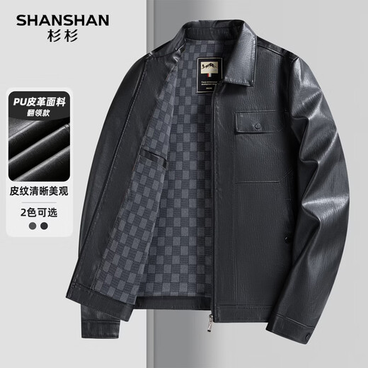 SHANSHAN Shanshan PU leather jacket men's business casual classic versatile lapel men's long-sleeved tops commuter fashion jacket