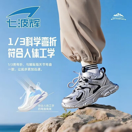 Qibohui (7-PE) Qibohui Girls' Sports Shoes 2026 Spring and Summer New Running Shoes Children's Mesh Daddy Shoes Boys' Sports Shoes Pink Breathable Double Mesh 26