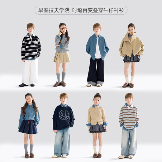 Mucmukn universal layering cotton denim shirt college style embroidered puppy versatile boys and girls 26 spring