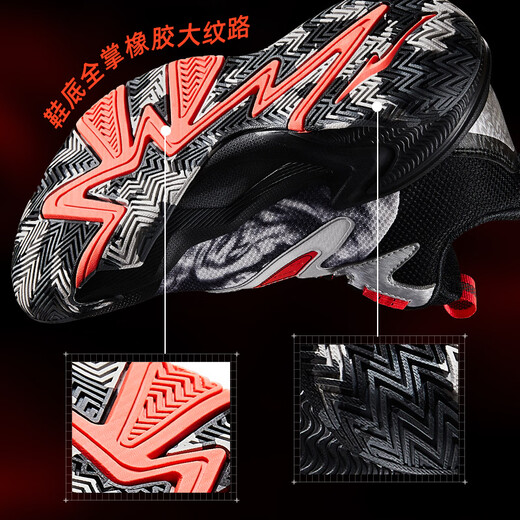 Hongxing Erke (ERKE) Children's Shoes Boys 24 New Basketball Shoes Children's Knob Buckle Sneakers Black/Bright Silver 37