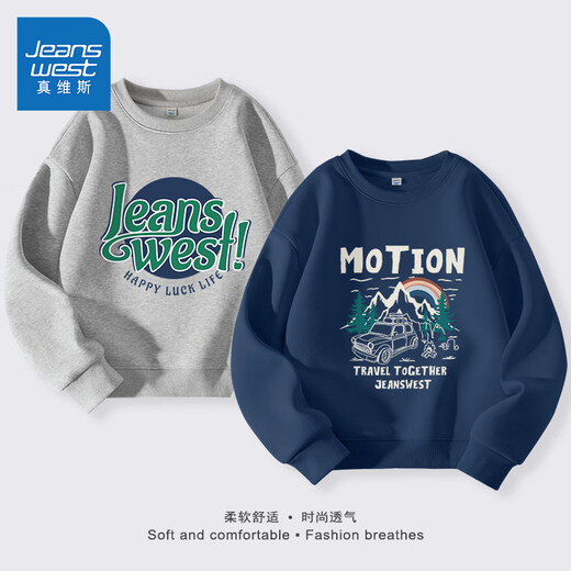 Jeanswest children's clothing boys' sweatshirts spring and autumn boys' casual regular two-piece gray_J green English-navy_J travel 130 cm