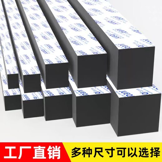 High-density eva sponge tape single-sided thickened gap filling strip self-adhesive sealing strip foam cotton foam adhesive sealing strip anti-collision shock-absorbing anti-vibration buffer anti-slip pad rubber pad sound insulation black sponge tape conventional / flame retardant 15 mm wide * 5 meters long * 3 mm thick