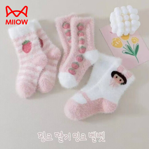 MiiOW autumn and winter children's thickened mink socks, winter style, boys and girls, extra thick, warm and velvet mid-tube baby's cold protection, velvet pink princess socks, 5 pairs, one size fits all, S recommended shoe size 20-241-3 years old